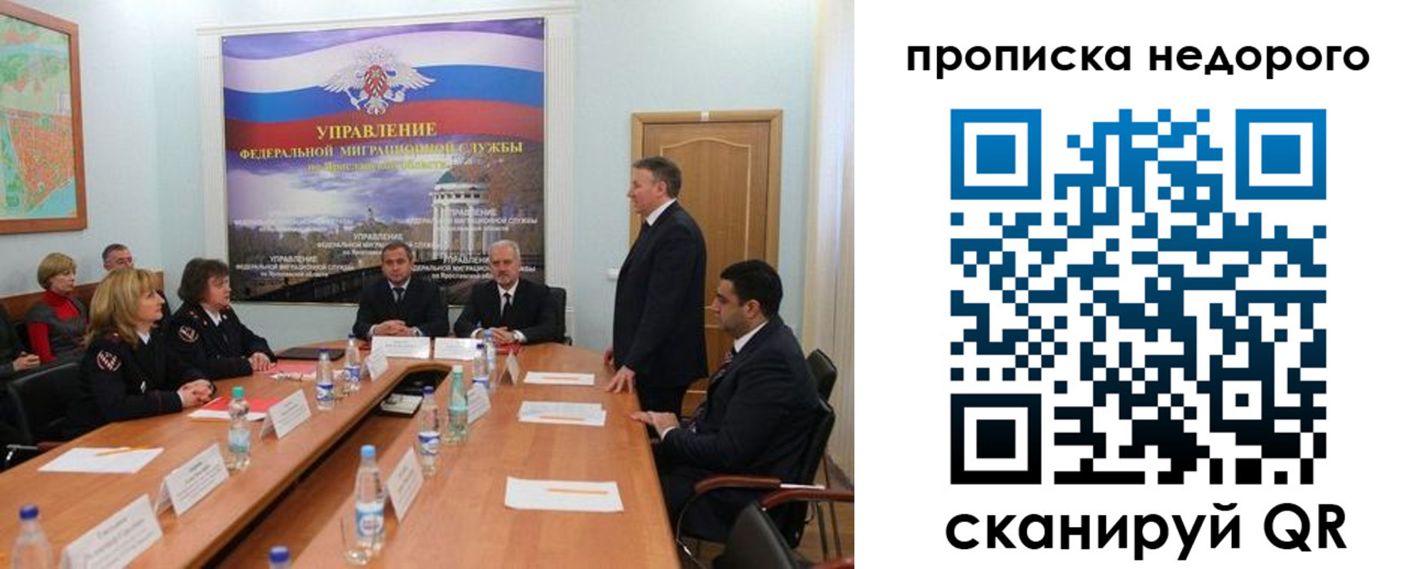 прописка иностранных граждан в Вичуге
