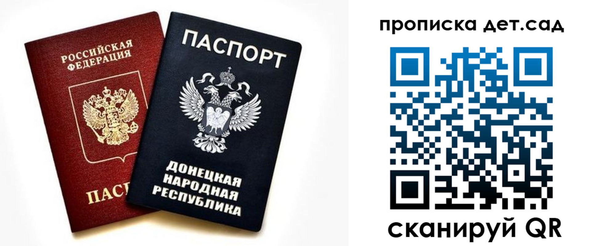 прописка в квартире в Вичуге