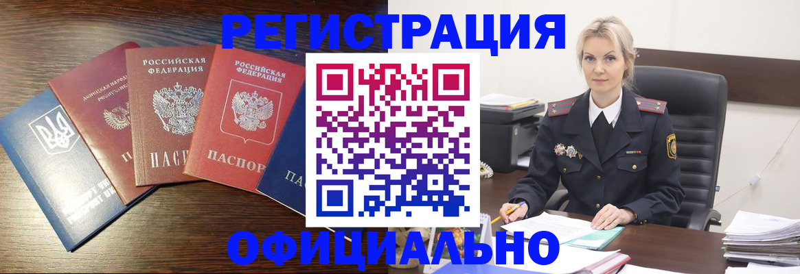 регистрация для дет. сада в Вичуге
